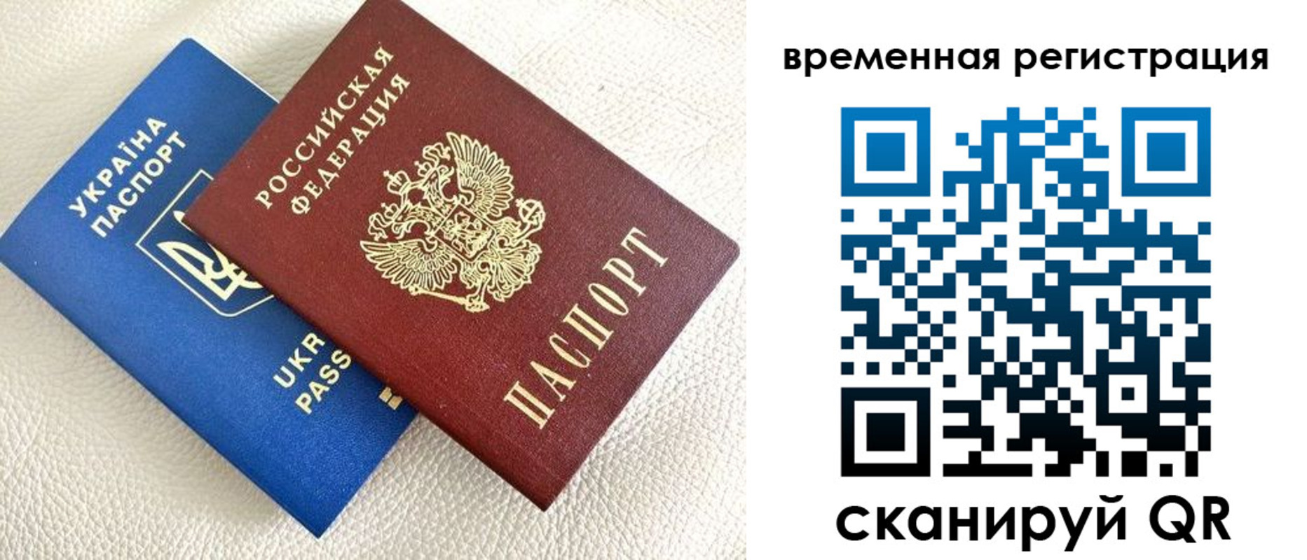 временная регистрация купить в Невьянске