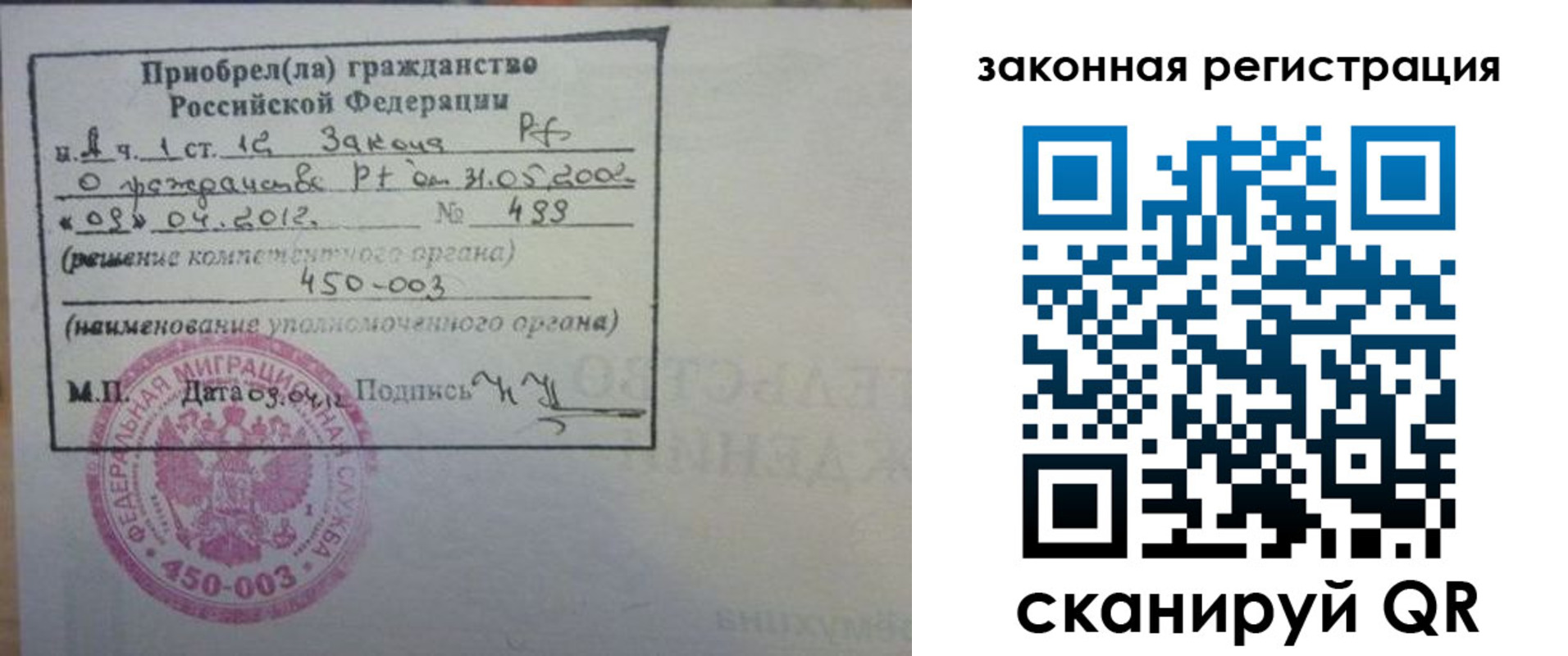 временная регистрация адрес в Невьянске