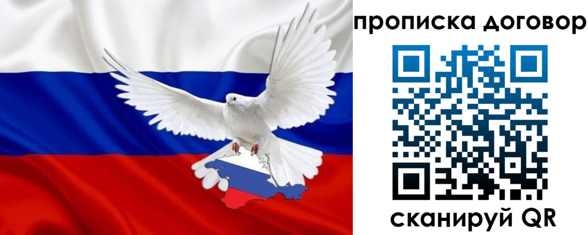 прописка ребенка в Невьянске