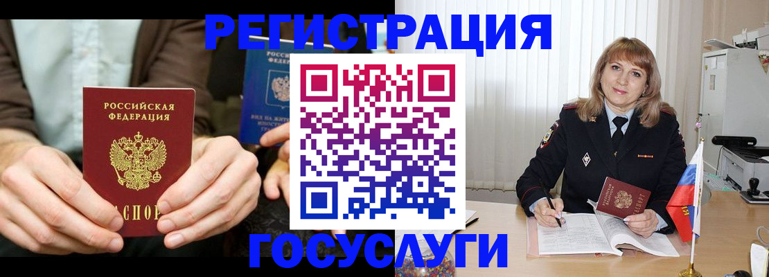 купить прописку в Невьянске