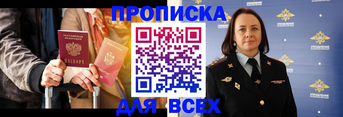 временная регистрация адрес в Невьянске