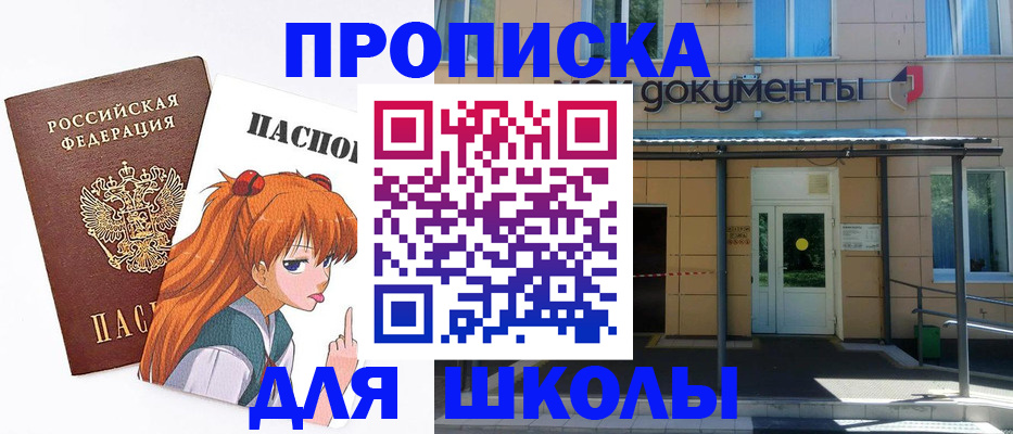 прописка иностранных граждан в Невьянске