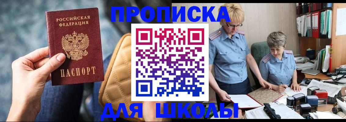 временная регистрация для всех в Невьянске