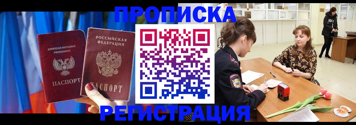 временная регистрация собственник в Невьянске