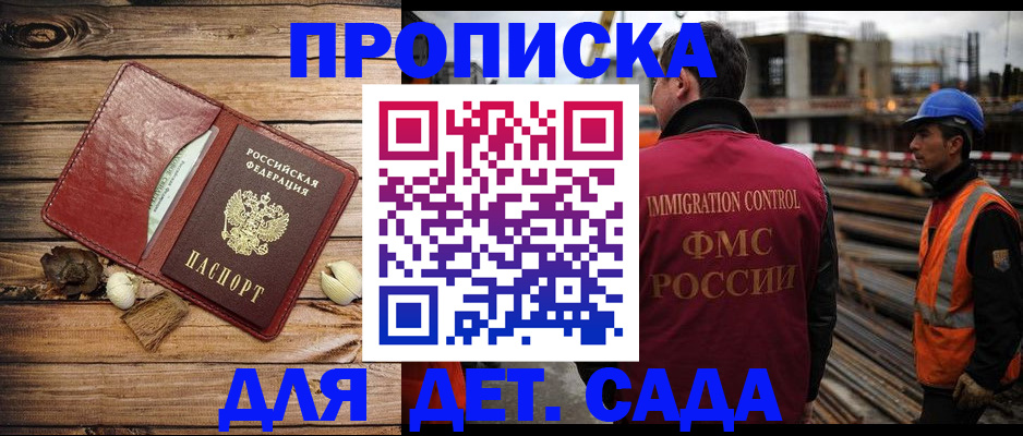 временная регистрация в квартире в Невьянске