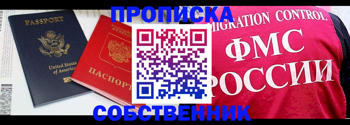 регистрация в Невьянске